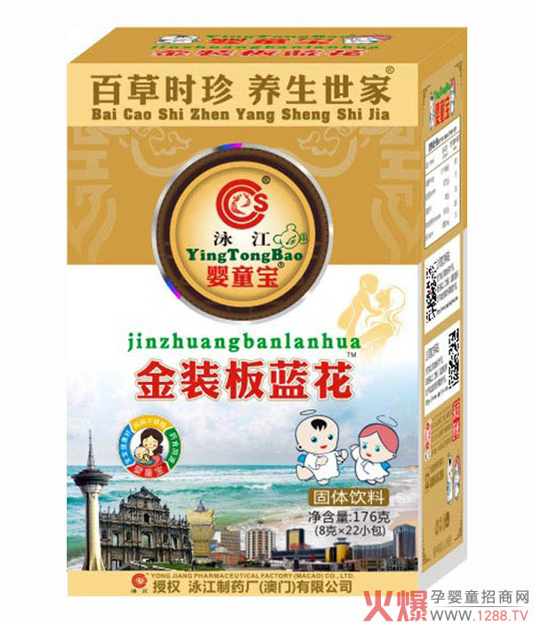 Ӿ����ͯ�����b���{(l��n)�����w��� �ݱ��䷽�I(y��ng)�B(y��ng)������