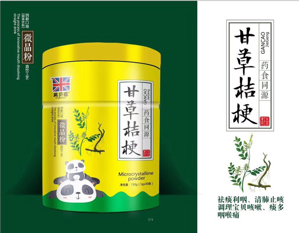 英貝臣甘草桔梗微晶粉.jpg 英貝臣甘草桔梗微晶粉.jpg