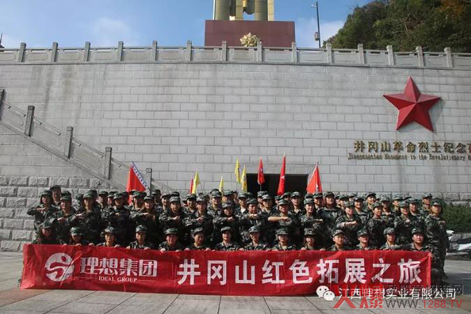 ���뼯�F2018����ɽ�tɫ��չ֮�ÈA�M�ɹ�