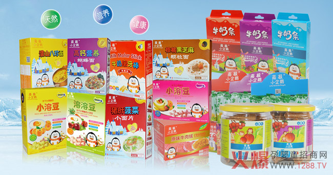 ��������Ʒ���u������ʰ�顢С�������ϘOС���ZƷ��(li��n)������ָ�ك|���oʳ�Ј�