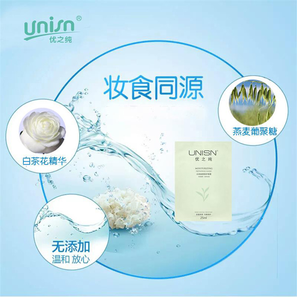   ��(y��u)֮��ˮ��(r��n)������o(h��)��Ĥ4