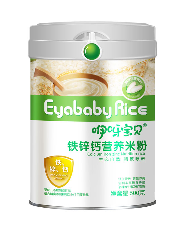 咿呀寶貝鐵鋅鈣營養(yǎng)米粉.jpg 咿呀寶貝鐵鋅鈣營養(yǎng)米粉.jpg