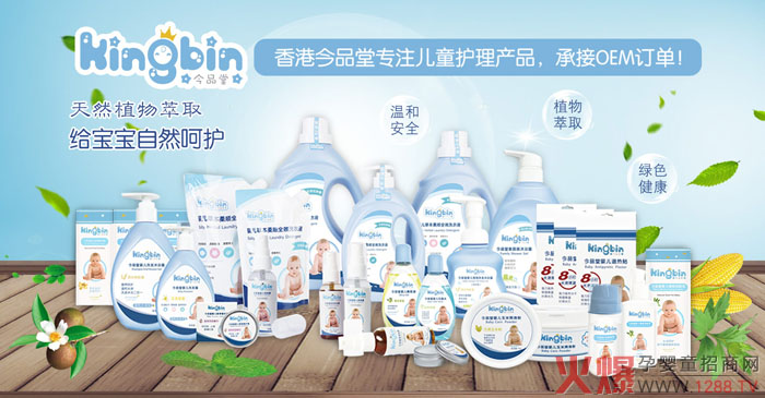 ��Ʒ�Ë�ͯϴ�o(h��)��2019������������Ȼֲ����ȡ���Gɫ��������ҽ�(j��ng)�N�̠�����ӆ��