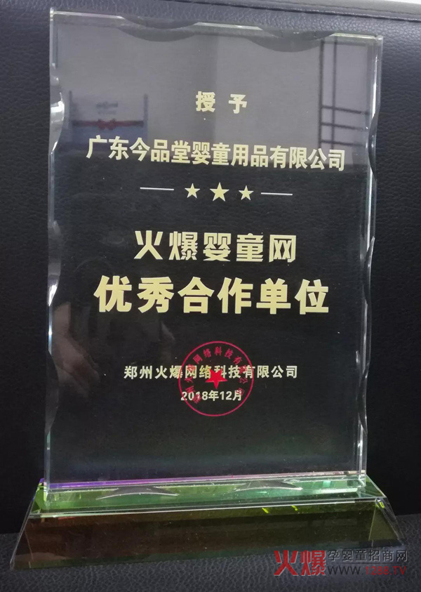 ϲӍ����۽�Ʒ��ϲ�@�𱬋�ͯ�W(w��ng)����(y��u)�������λ��