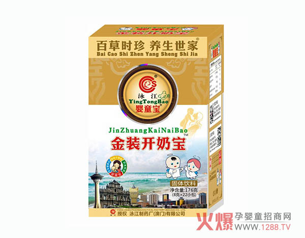 ��������(��i)���?ji��n)�ô�k��Ӿ����ͯ�����b�_(k��i)�̌���(l��i)��Q