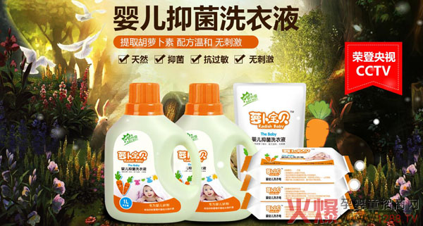 �}����ؐϴ��Һ �ֵ��Ʒ�|(zh��)��(y��u)�s����ҕCCTV