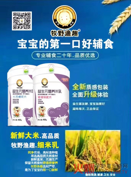 ��Ұ�OȤ20�ꌣ�I(y��)�oʳ�����Ґ��Ҽҡ��P(gu��n)�����������Ʒ�|(zh��)���ȃr(ji��)�����Ĵ����ߣ�׌����u��ٍ��