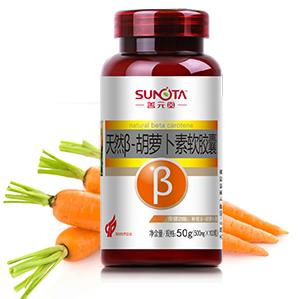 善元堂天然β-胡蘿卜素軟膠囊.jpg 善元堂天然β-胡蘿卜素軟膠囊.jpg