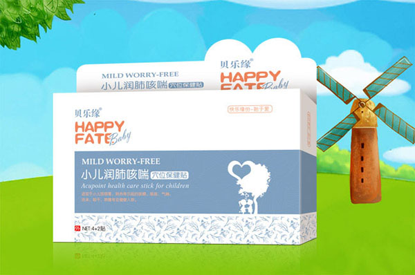 貝樂緣小兒潤(rùn)肺咳喘保健貼.jpg 貝樂緣小兒潤(rùn)肺咳喘保健貼.jpg
