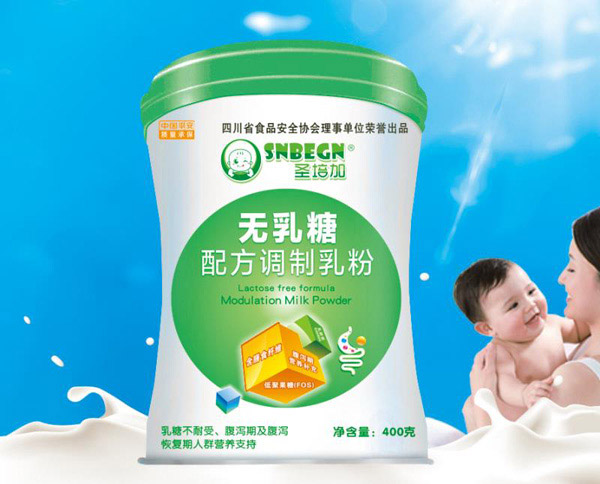 圣培加無乳糖配方調(diào)制乳粉.jpg 圣培加無乳糖配方調(diào)制乳粉.jpg