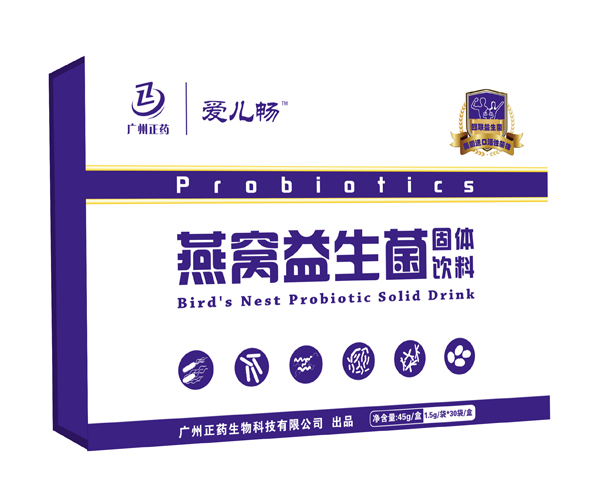 愛兒暢燕窩益生菌固體飲料.jpg