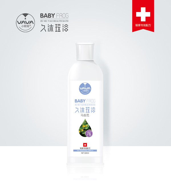 小蛙娃馬齒莧久沐瑤浴-瀉