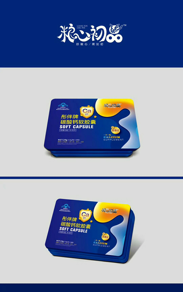 糧心初品彤伴牌碳酸鈣軟膠囊.jpg 糧心初品彤伴牌碳酸鈣軟膠囊.jpg