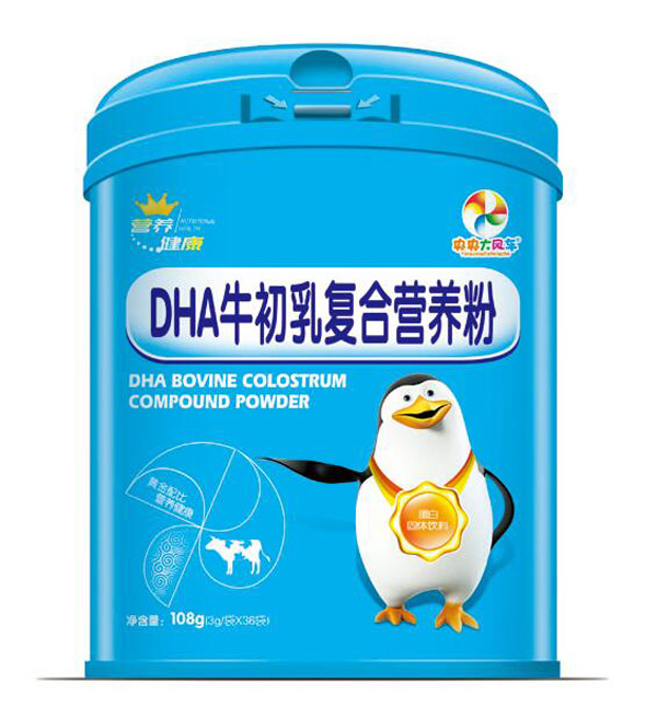 央央大風車DHA牛初乳復合營養(yǎng)粉.jpg 央央大風車DHA牛初乳復合營養(yǎng)粉.jpg