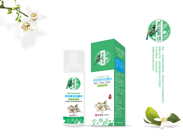 ����F�Z(y��)�ٺϲݱ���¶ˮ