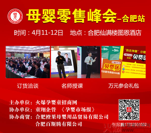 ��ؐķ�c����sĸ�����۷��(hu��)�Ϸ�վ����Ʒ�΄���(qi��ng)��������εΠI�B(y��ng)����