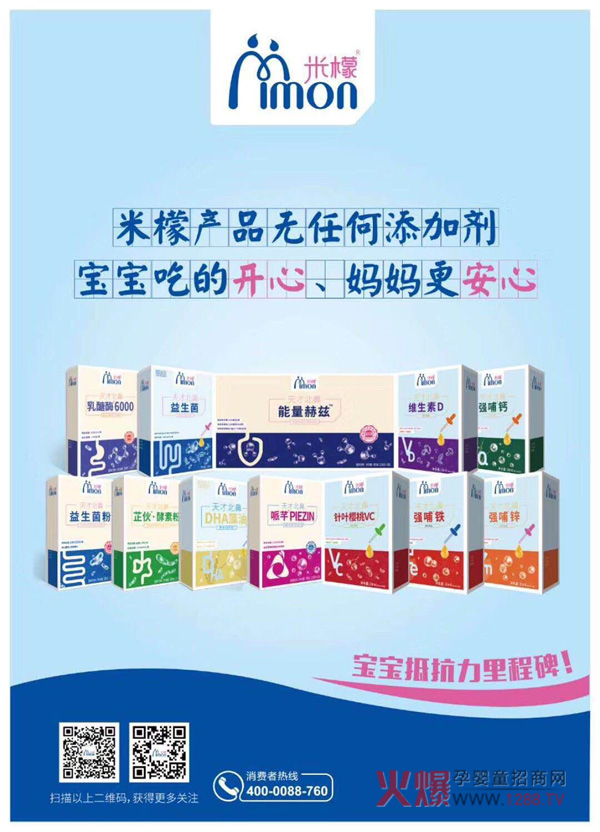 2019�����������Ћ�ͯչ��ݴ��l(f��)��������ű��ǠI�B(y��ng)Ʒ�c����s��E4B05-2��չλ����Ҋ��ɢ��