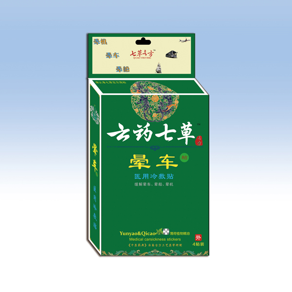  ��ˎ�߲ݕ�܇�t(y��)������N