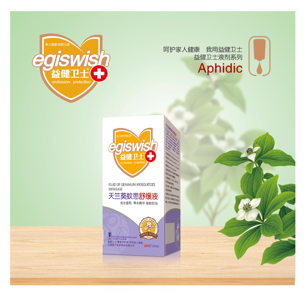  �潡�l(w��i)ʿ���ÿ��û��澏Һ