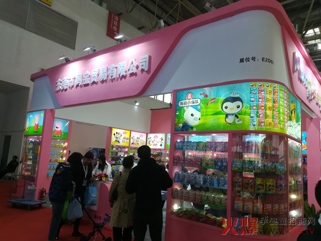 29�þ����������Ћ�ͯչ �����Q(m��o)����IP����ȱ���c(di��n)Ԓ�}��