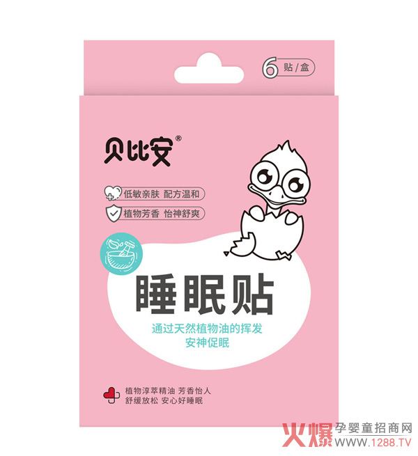 ؐ�Ȱ�˯���N��׌�������к�˯�������L������