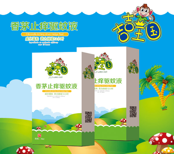 吉吉王國香茅止癢驅蚊液.jpg 吉吉王國香茅止癢驅蚊液.jpg