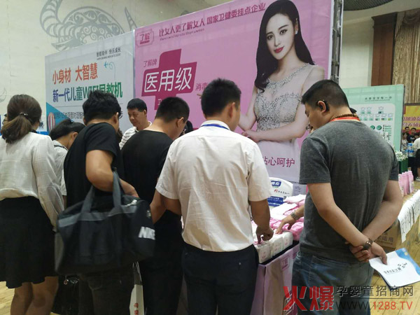 20�ꌣ�I(y��)Ʒ�|(zh��)���o(h��)���˽��t(y��)�ü��l(w��i)����ĸ�����۷��ɽ�|վ���ʾ`��