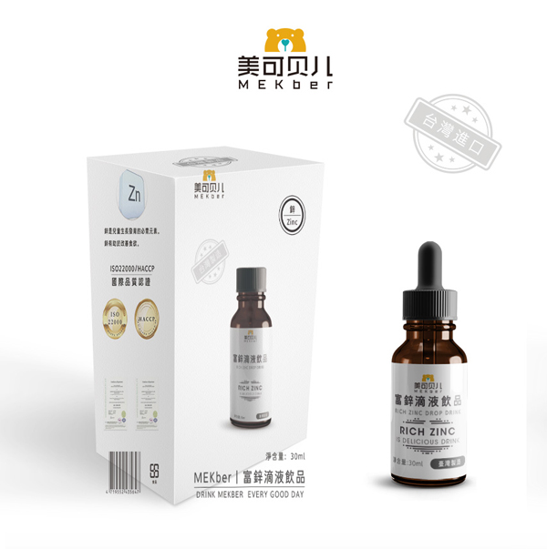 美可貝兒富鋅滴液飲品.jpg 美可貝兒富鋅滴液飲品.jpg