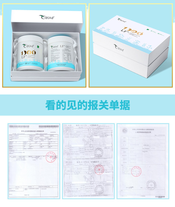 報(bào)關(guān)單據(jù).jpg 報(bào)關(guān)單據(jù).jpg