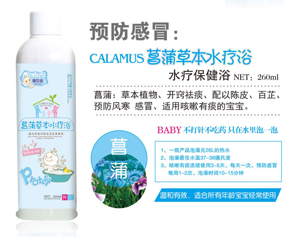  ��ؐ��(l��)���Ѳݱ�ˮ��ԡ