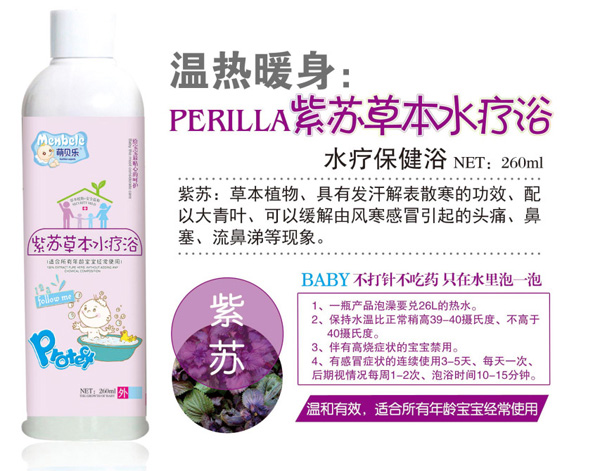  ��ؐ��(l��)���K�ݱ�ˮ��ԡ