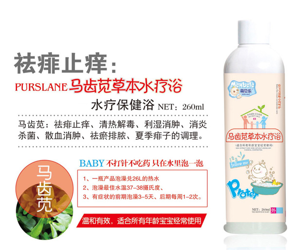  ��ؐ��(l��)�R�X�{�ݱ�ˮ��ԡ