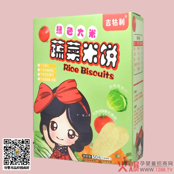 ��������� ���ӵĽ���С��ʳ