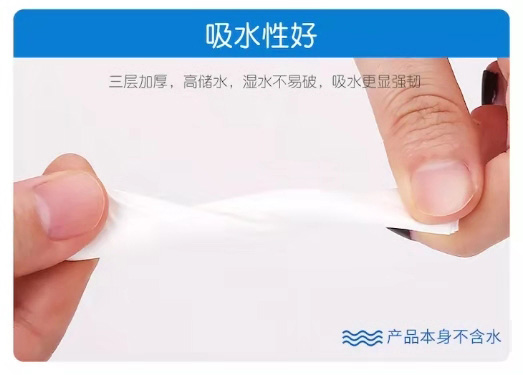 吸水性好.jpg 吸水性好.jpg