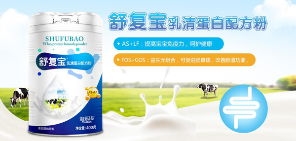 雅樂滋舒復(fù)寶乳清蛋白配方粉.jpg 雅樂滋舒復(fù)寶乳清蛋白配方粉.jpg