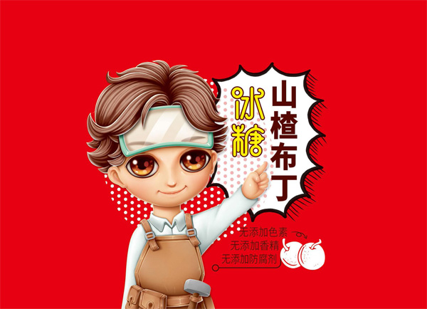 寶貝工匠冰糖山楂布丁圖.jpg 寶貝工匠冰糖山楂布丁圖.jpg