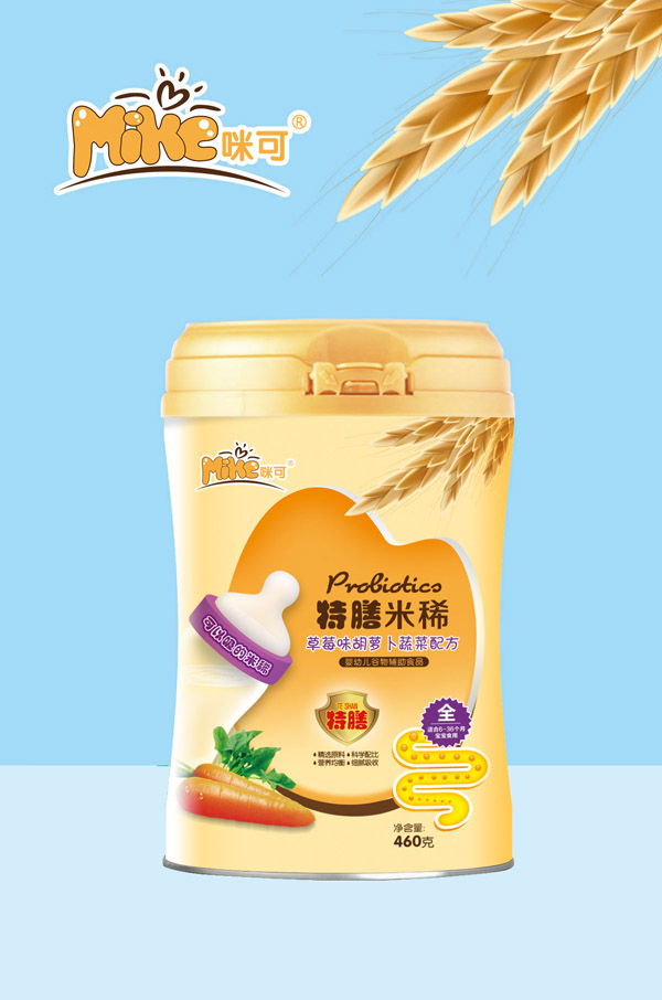 ���������ϡ-��ݮζ���}���߲��䷽  �b.jpg