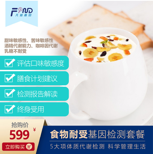  ���ϻ���ʳ�����ܻ���z�y(c��)�ײ�