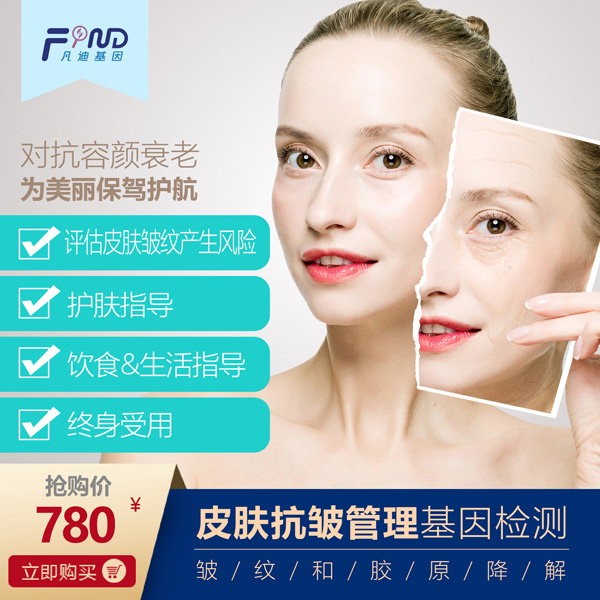  ���ϻ���Ƥ�w������������z�y(c��)780