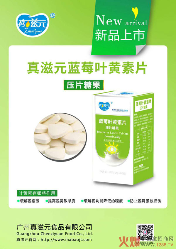 ����Ԫ�{ݮ�~�S��Ƭ �P���۾�����