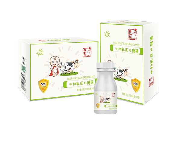 養(yǎng)如玉牛初乳壓片糖果.jpg 養(yǎng)如玉牛初乳壓片糖果.jpg