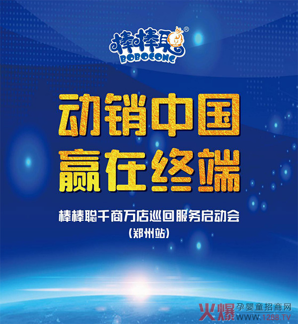 �����T�꾫�ʿ���������ǧ���f��Ѳ�ط���(w��)���ӕ�--����վ�ɹ����_��