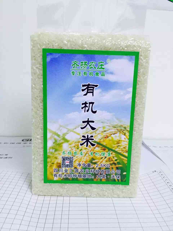 齊揚(yáng)農(nóng)莊有機(jī)大米袋裝.jpg 齊揚(yáng)農(nóng)莊有機(jī)大米袋裝.jpg