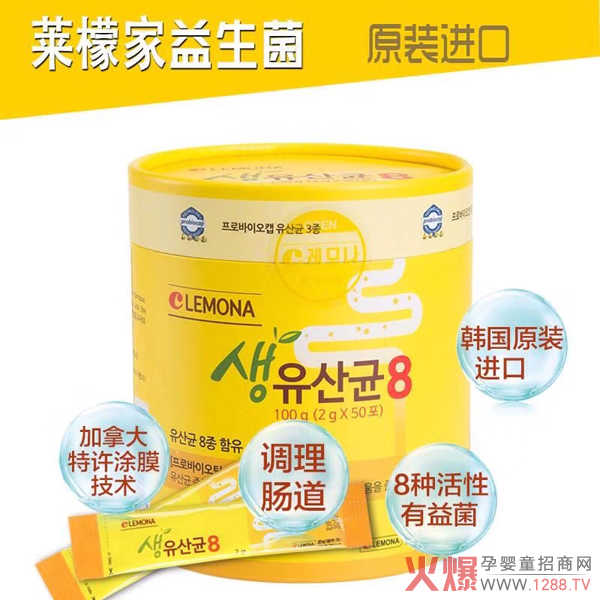 i-bonse������˹����LEMONA�R�ʼҠI(y��ng)�B(y��ng)Ʒ����������t���ԣ�13�ꏊ(qi��ng)������