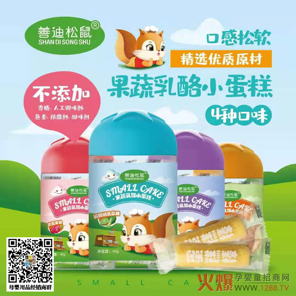 �Ƶ������������С���� ���ֵ��Ʒ¡��������