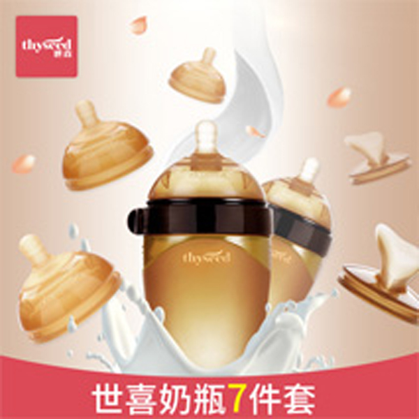  �냺��ƿ���b�{���y7���Y�Ў�����