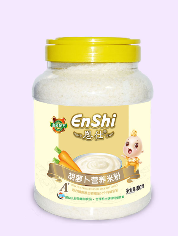 恩仕胡蘿卜配方800克營(yíng)養(yǎng)米粉