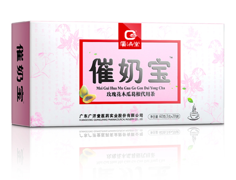 廣濟(jì)堂催奶寶.jpg 廣濟(jì)堂催奶寶.jpg