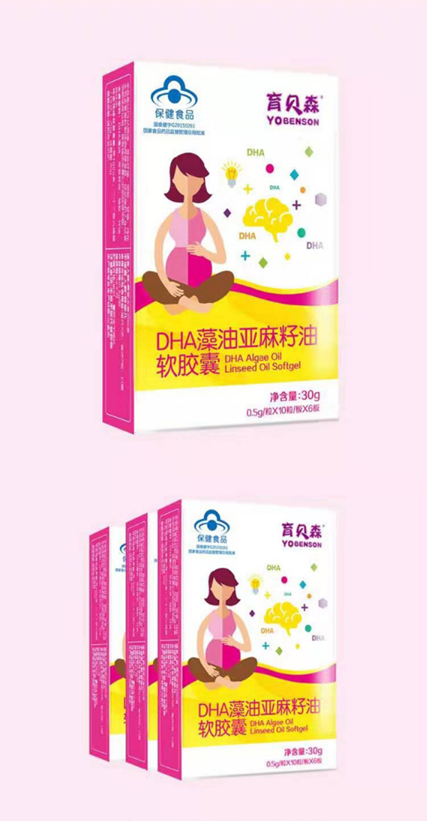 育貝森DHA藻油亞麻籽油軟膠囊產(chǎn)品
