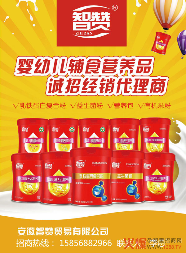 ����ף�R������ٝ�c�𱬾W(w��ng)�_(d��)�ɑ�(zh��n)�Ժ��� ��ٝƷ�ƻ������M(j��n)������